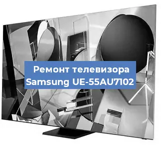 Замена экрана на телевизоре Samsung UE-55AU7102 в Екатеринбурге